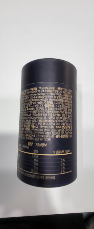 프리마인 자체 기업부설 연구소에서 찾아낸 건강한 수면의 비밀.  슬립토 플러스 30포 — 5점을 준 리뷰어가 2023년 5월 올린 사용 사진