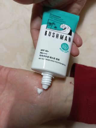 부쉬맨 워터프루프 프로 선크림 50g SPF50+ PA++++ — 4.5점을 준 리뷰어가 2023년 4월 올린 사용 사진