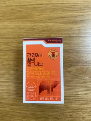 광동생활건강 [9가지 복합기능성] 광동 간 건강엔 활력 밀크씨슬 — 5점을 준 리뷰어가 2023년 3월 올린 사용 사진