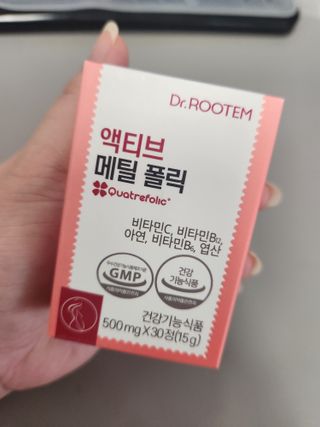 [닥터루템] 액티브 메틸 폴릭 800 4세대 활성형 엽산 1box (1개월분) — 5점을 준 리뷰어가 2023년 1월 올린 사용 사진