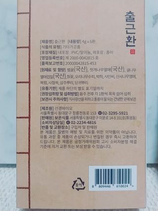 나리님님이 올린 리뷰 사진 2