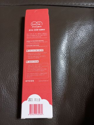 희야님이 올린 리뷰 사진 2