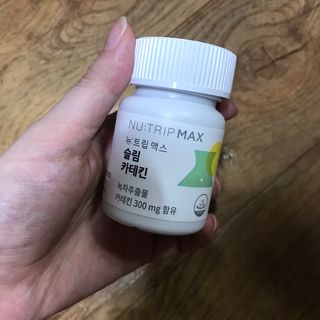 뉴트립맥스(NUTRIPMAX) 뉴트립맥스 슬림 카테킨 700mg 30정 1개월분 — 4점을 준 리뷰어가 2021년 7월 올린 사용 사진