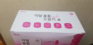 래디 리얼볼륨포뮬러 1박스(8개입) — 5점을 준 리뷰어가 2022년 3월 올린 사용 사진