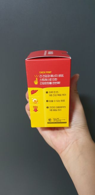 [대웅제약] 간,에너지,스트레스 에너씨슬 밀크씨슬 비타민B — 5점을 준 리뷰어가 2021년 8월 올린 사용 사진