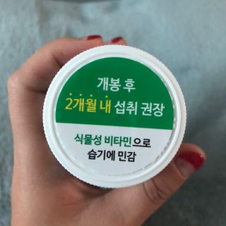 네이처스플러스 애니멀퍼레이드 멀티비타민 (60정) — 5점을 준 리뷰어가 2022년 10월 올린 사용 사진