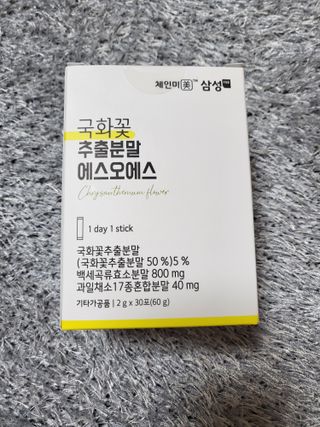 체인미 국화꽃 추출분말 에스오에스 곡류효소 과일채소 17종 혼합 분말 스틱 — 5점을 준 리뷰어가 2021년 12월 올린 사용 사진