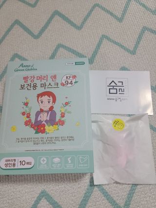 [숨그림]  덴탈마스크 짱구 우리아이 그리고 내가 쓰는 믿을수있는 케릭터 마스크  16종 — 5점을 준 리뷰어가 2021년 11월 올린 사용 사진