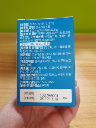빠빠야님이 올린 리뷰 사진 2