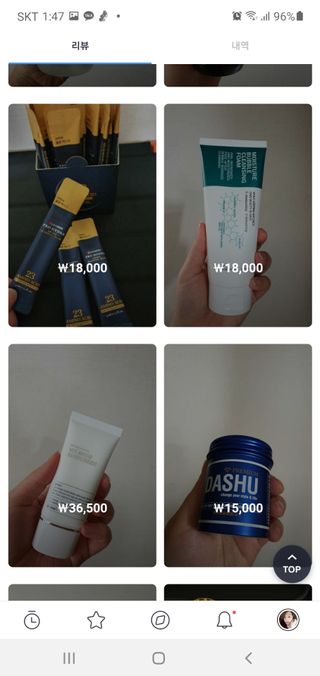 0.8L 마케팅팀 - — 3점을 준 리뷰어가 2021년 5월 올린 사용 사진
