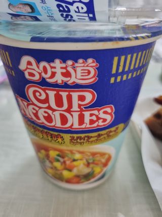 NISSIN 닛신 컵누들  4종 - 씨푸드오리지날, 씨푸드 스파이시, 씨푸드 커리, 씨푸드 XO소스 — 5점을 준 리뷰어가 2022년 4월 올린 사용 사진