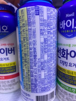 LIVE 매일바이오 썬화이버 드링킹 요거트 — 5점을 준 리뷰어가 2022년 8월 올린 사용 사진
