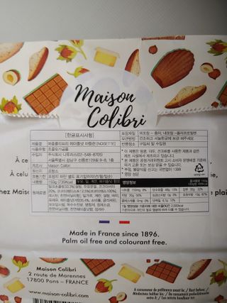 [메종콜리브리] 프랑스 마들렌 메종콜리브리 헤이즐넛 마들렌 2팩 — 4점을 준 리뷰어가 2021년 9월 올린 사용 사진