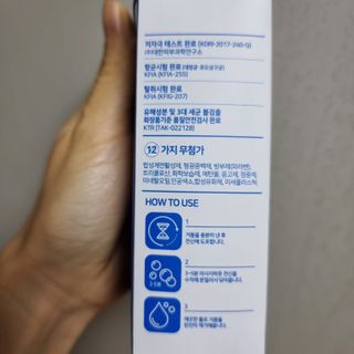 제이제이바이오 허브마사지바 올인원 알약비누 — 5점을 준 리뷰어가 2022년 1월 올린 사용 사진