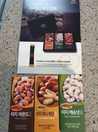 짜먹는 이지견과 짜먹는 이지아몬드, 짜먹는 이지허니피넛, 짜먹는 이지캐슈넛 각 10g X  10포 — 리뷰어가 2021년 3월 올린 사용 사진