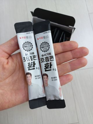 [푸름웰니스] 부아메라 프로폴리스 도라지 호흡편환 20포 — 5점을 준 리뷰어가 2022년 1월 올린 사용 사진