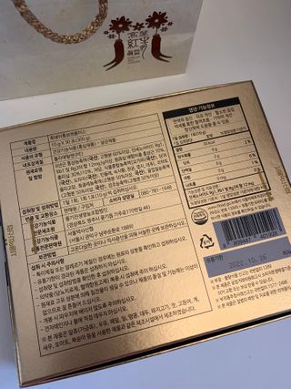 서울약사신협_투데이홍삼정플러스스틱_10g x 30포 — 5점을 준 리뷰어가 2021년 2월 올린 사용 사진