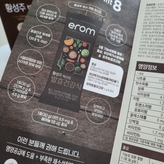 영이님이 올린 리뷰 사진 2