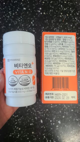 프리마인 성큼다가온 봄, 이너뷰티를 챙겨야 피부도 화사하게, 컨디션도 활기차게. 흡수율을 높인 고효율 비타민. — 5점을 준 리뷰어가 2022년 3월 올린 사용 사진