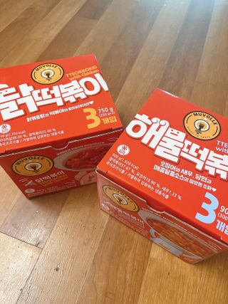 한성기업 무볼레 닭떡볶이+해물떡볶이 2종 세트 — 4.5점을 준 리뷰어가 2021년 10월 올린 사용 사진