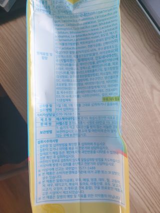 조진희님이 올린 리뷰 사진 3
