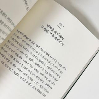 하나유리님이 올린 리뷰 사진 4