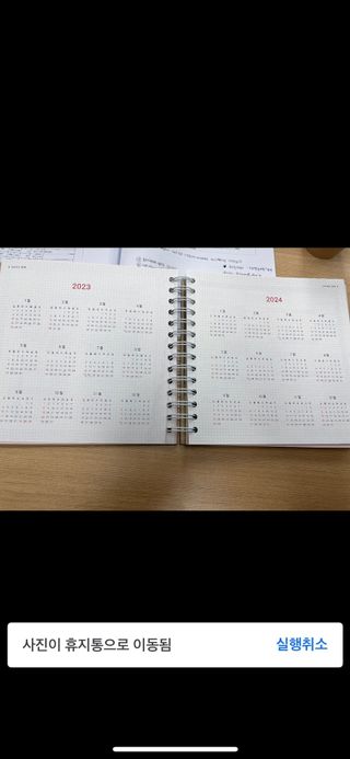 리훈 2023년 오늘공부 10분 타임테이블 스터디플래너 공시생 수험생 — 5점을 준 리뷰어가 2023년 1월 올린 사용 사진