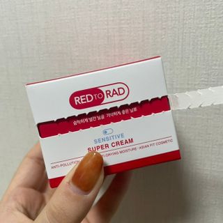 레드투래드 센서티브 슈퍼 크림 50ml — 5점을 준 리뷰어가 2021년 11월 올린 사용 사진