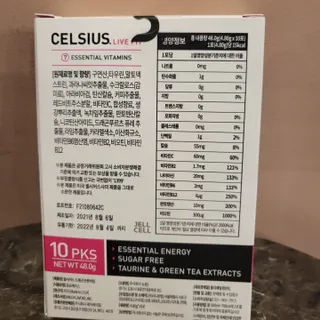 셀시어스 온더고 에너지 비타민 피트니스 드링크 파우더 (10sticks) 다이어트 음료 — 5점을 준 리뷰어가 2022년 5월 올린 사용 사진