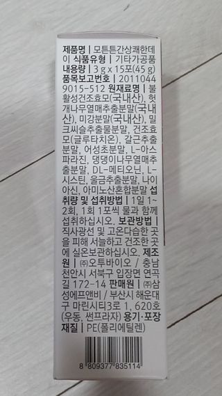 뱃살공주님이 올린 리뷰 사진 2