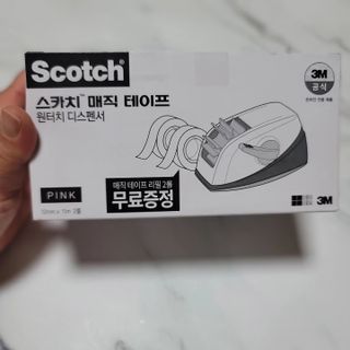 3M 한번의 터치로 깔끔하게 착! 원터치 테이프 디스펜서 — 5점을 준 리뷰어가 2023년 7월 올린 사용 사진