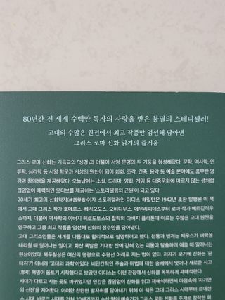 아기냐옹이님이 올린 리뷰 사진 2