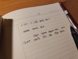 좋아님이 올린 리뷰 사진 3