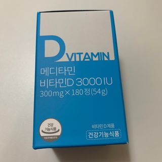 메디타민 비타민D 3000IU — 4점을 준 리뷰어가 2021년 9월 올린 사용 사진