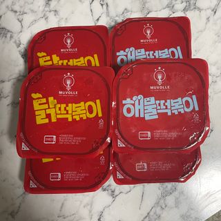 한성기업 무볼레 닭떡볶이+해물떡볶이 2종 세트 — 5점을 준 리뷰어가 2021년 9월 올린 사용 사진