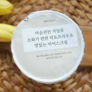 마이노멀 키토스노우 2개 Set  - 바닐라/초코/그린티 3종 중 선택 — 5점을 준 리뷰어가 2021년 6월 올린 사용 사진