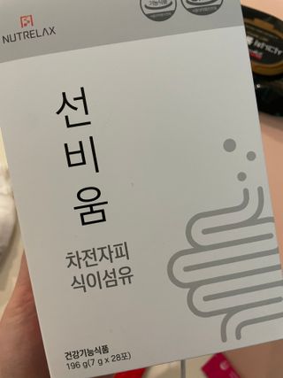 [뉴트릴렉스] 선비움 첨가물 없는 착한 차전자피 식이섬유  2박스 — 5점을 준 리뷰어가 2021년 9월 올린 사용 사진