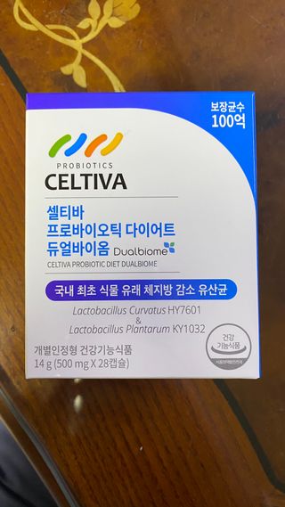셀티바 프로바이오틱 다이어트 듀얼바이옴 — 5점을 준 리뷰어가 2021년 1월 올린 사용 사진