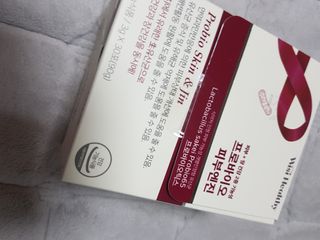 삼진제약 위시헬씨 [삼진제약] 위시헬씨 프로바이오 피부엔진 — 5점을 준 리뷰어가 2020년 12월 올린 사용 사진