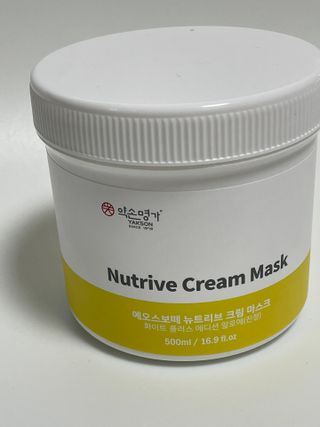 약손명가코스메틱 에오스보떼 뉴트리브 크림 마스크 3종 — 4.5점을 준 리뷰어가 2021년 11월 올린 사용 사진