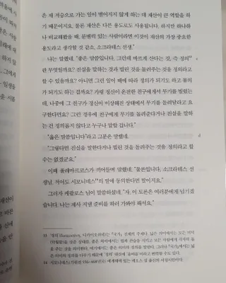 동이동동님이 올린 리뷰 사진 3