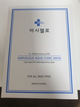 닥터마시멜로 닥터마스멜로 마블러스 아쿠아 클리닉 마스크 — 5점을 준 리뷰어가 2021년 2월 올린 사용 사진
