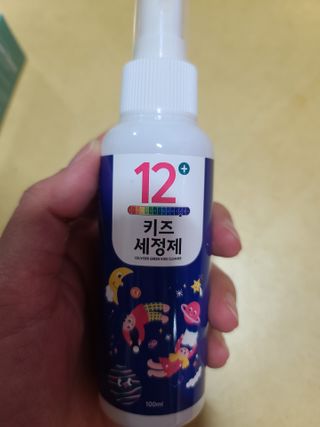셀바이져 항균 스프레이 핸드워시 + 키즈세정제 SET — 5점을 준 리뷰어가 2021년 3월 올린 사용 사진