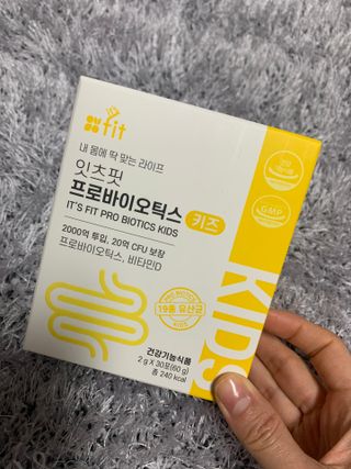 잇츠핏 프로바이오틱스 키즈 유산균 — 3.5점을 준 리뷰어가 2021년 3월 올린 사용 사진