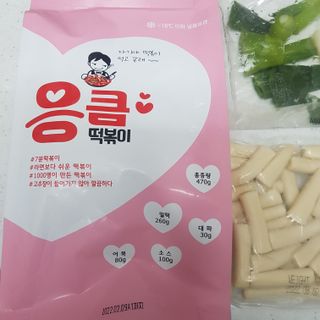 응큼떡볶이 — 5점을 준 리뷰어가 2021년 3월 올린 사용 사진