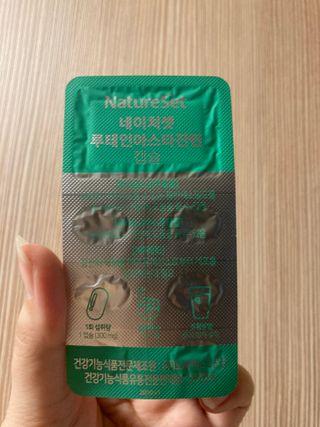 네이처셋 루테인 아스타잔틴 캡슐 1개월분 — 5점을 준 리뷰어가 2021년 8월 올린 사용 사진