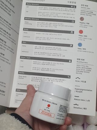 AYU25[아유트웬티파이브]다마스크로즈워터 베이스 천연 수분 촉촉 크림 — 5점을 준 리뷰어가 2021년 3월 올린 사용 사진