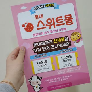 joanna님이 올린 리뷰 사진 3