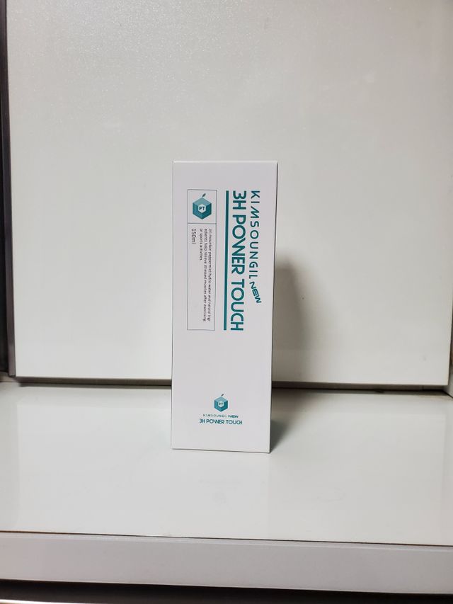 KIMSOUNGIL NEW 3H POWER TOUCH 리뷰 사진