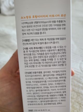 데이지맘님이 올린 리뷰 사진 1